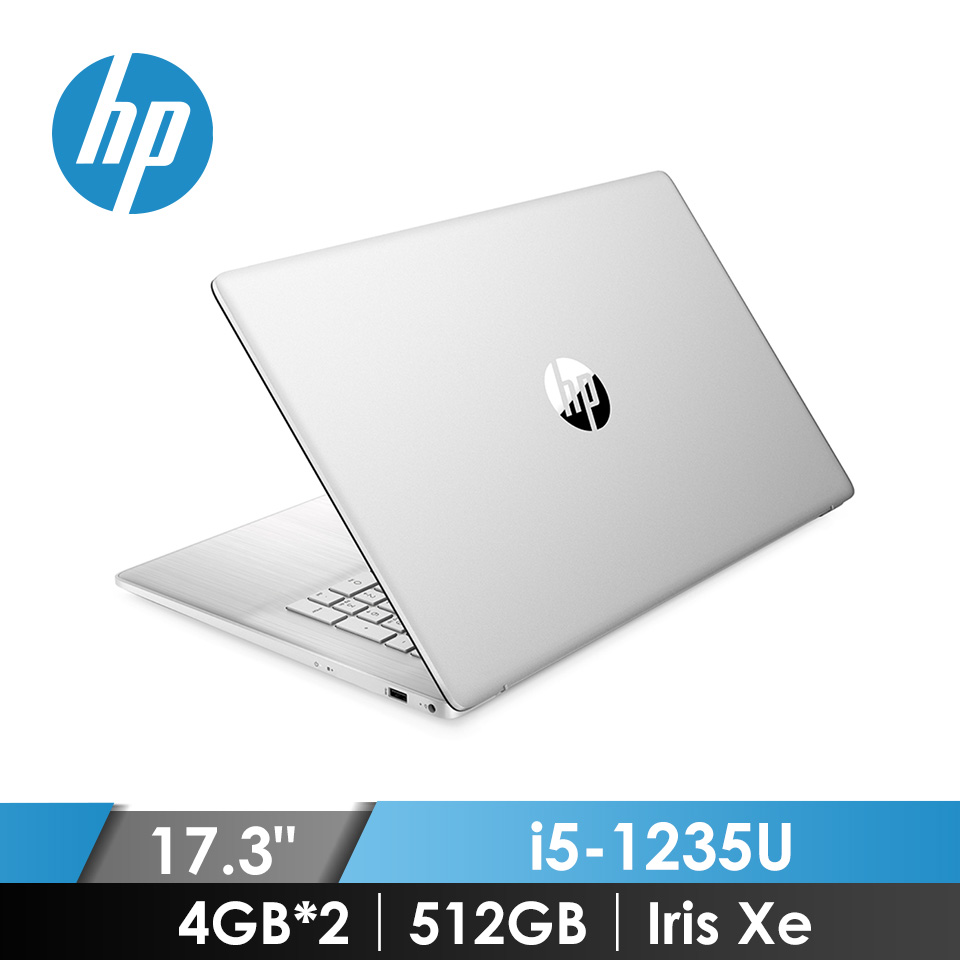 惠普 HP 17s 超品筆記型電腦 17.3&#034; (i5-1235U&#47;4GB*2&#47;512GB&#47;Iris Xe&#47;W11)星河銀