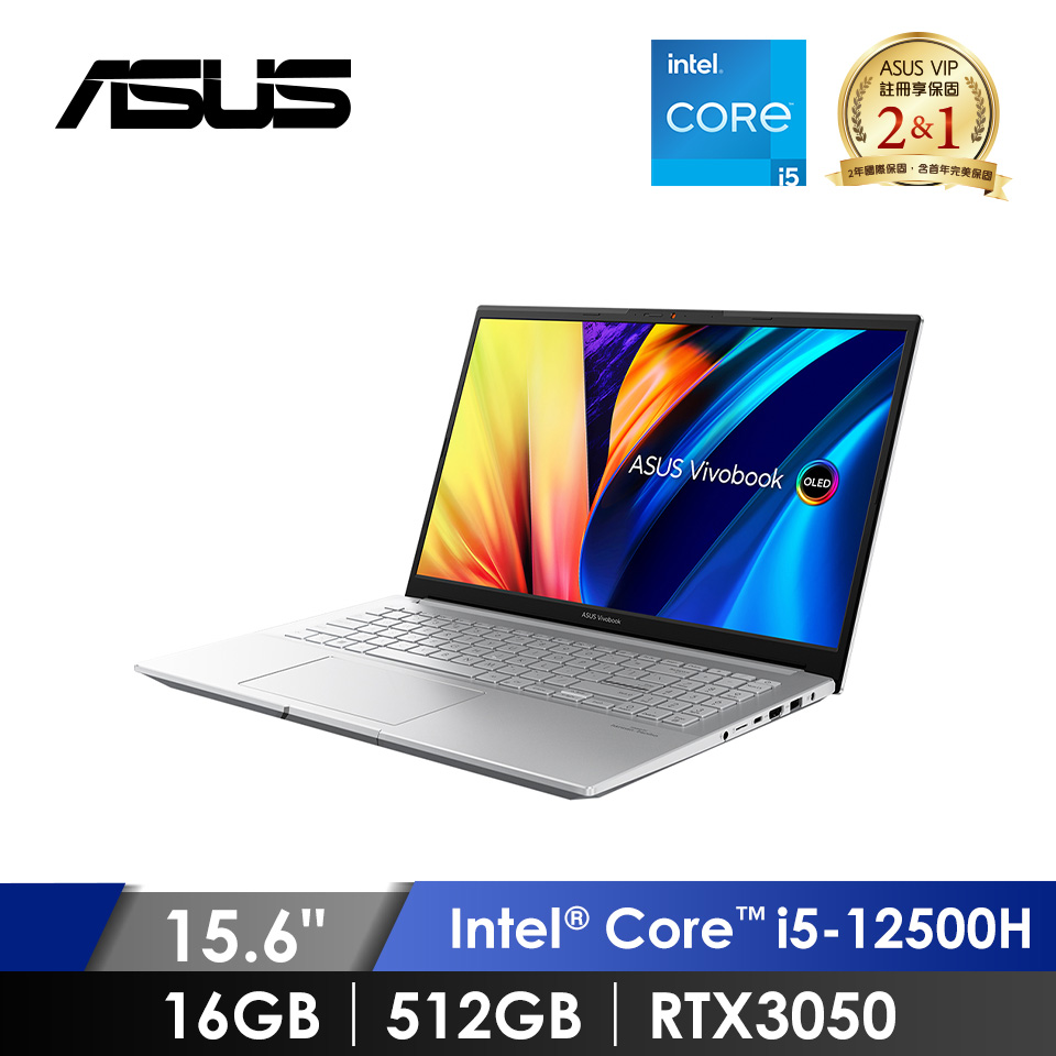(福利品)華碩 ASUS Vivobook Pro OLED 筆記型電腦 15.6" (i5-12500H/16GB/512GB/RTX3050/W11) 銀
