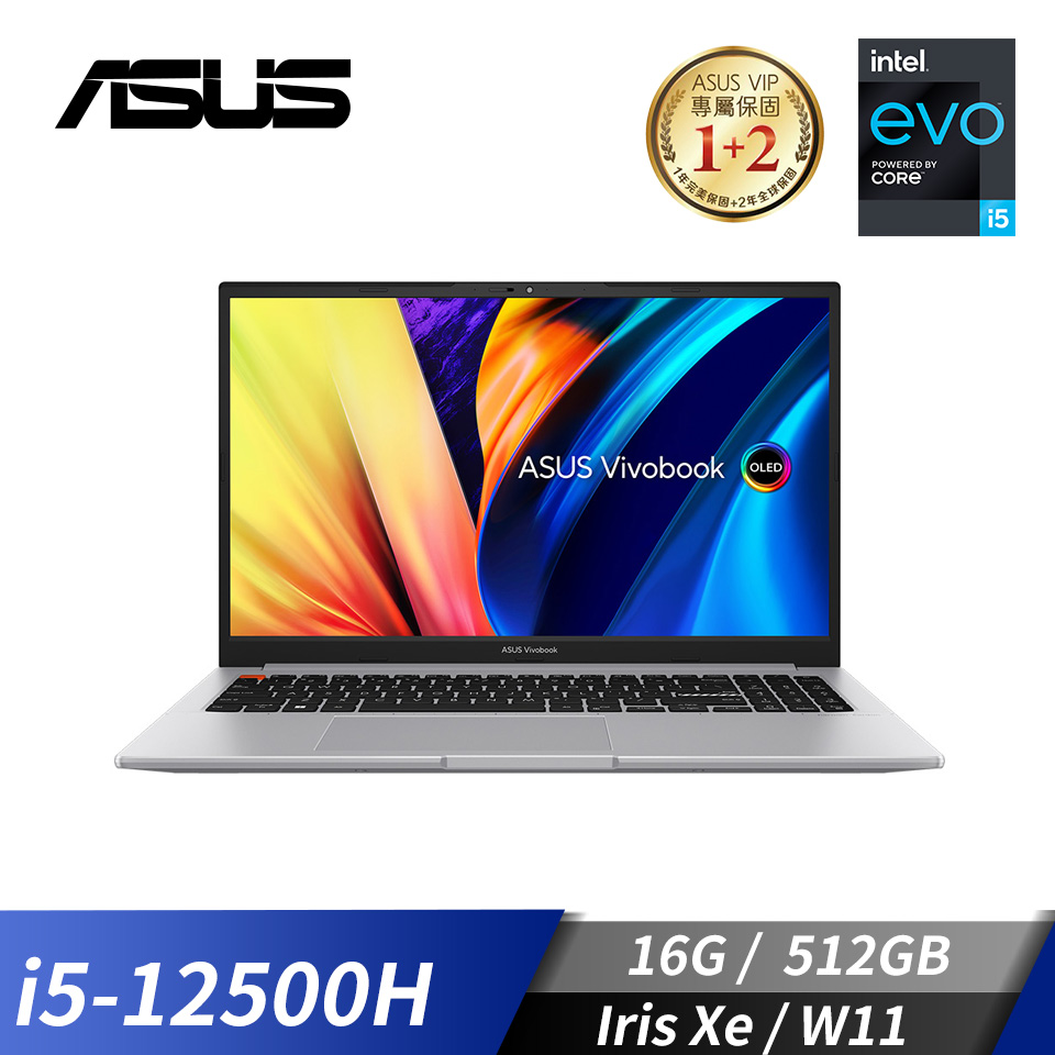 華碩 ASUS VivoBook S15 筆記型電腦 15"(i5-12500H/16G/512G/Iris Xe/W11)灰