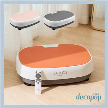 decopop SPACE+新太空人垂直律動機(甜橙橘)