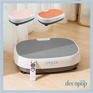 decopop SPACE+新太空人垂直律動機(礦石灰)