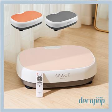 decopop SPACE+新太空人垂直律動機(櫻花粉)
