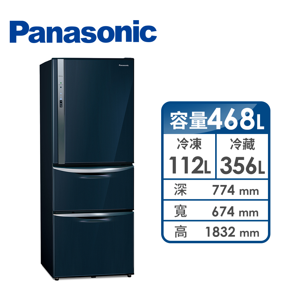 Panasonic 468公升三門變頻冰箱