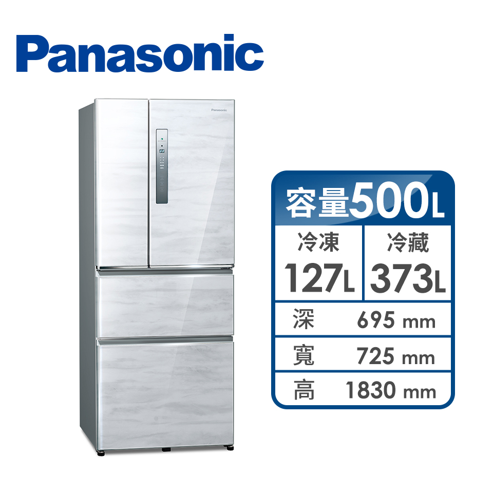 Panasonic 500公升四門變頻冰箱