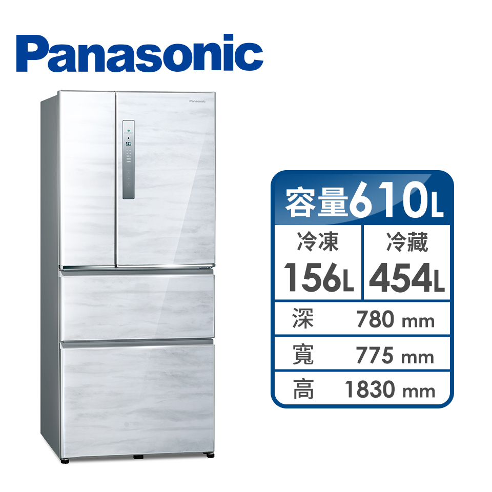 Panasonic 610公升四門變頻冰箱