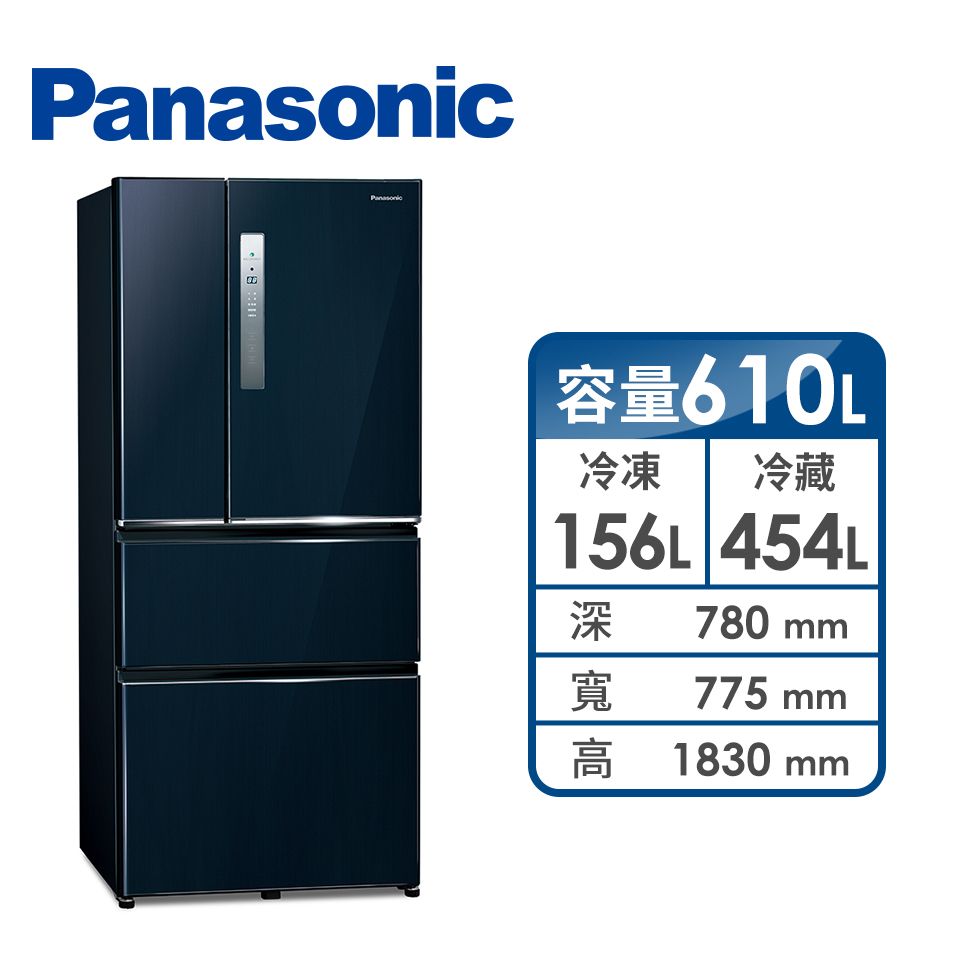 Panasonic 610公升四門變頻冰箱