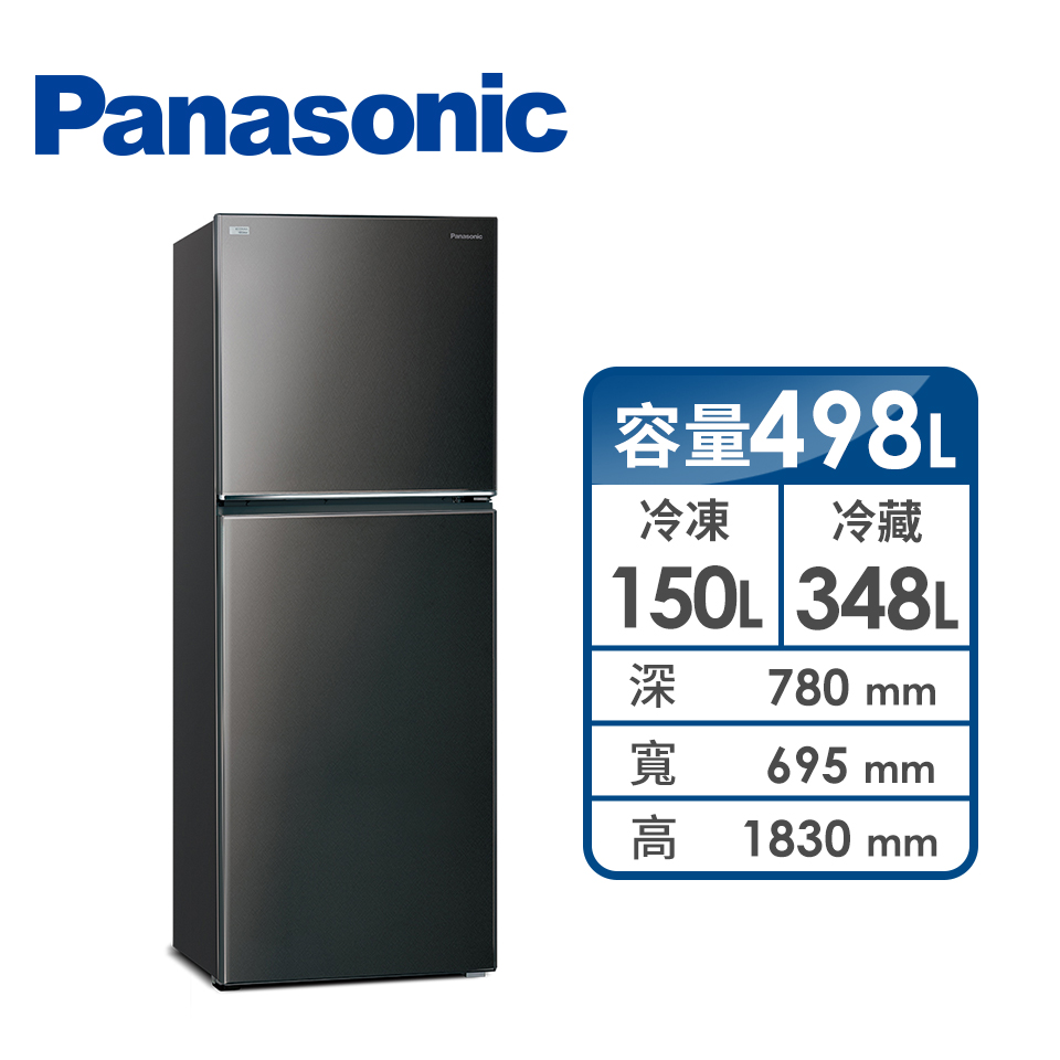 Panasonic 498公升雙門變頻冰箱