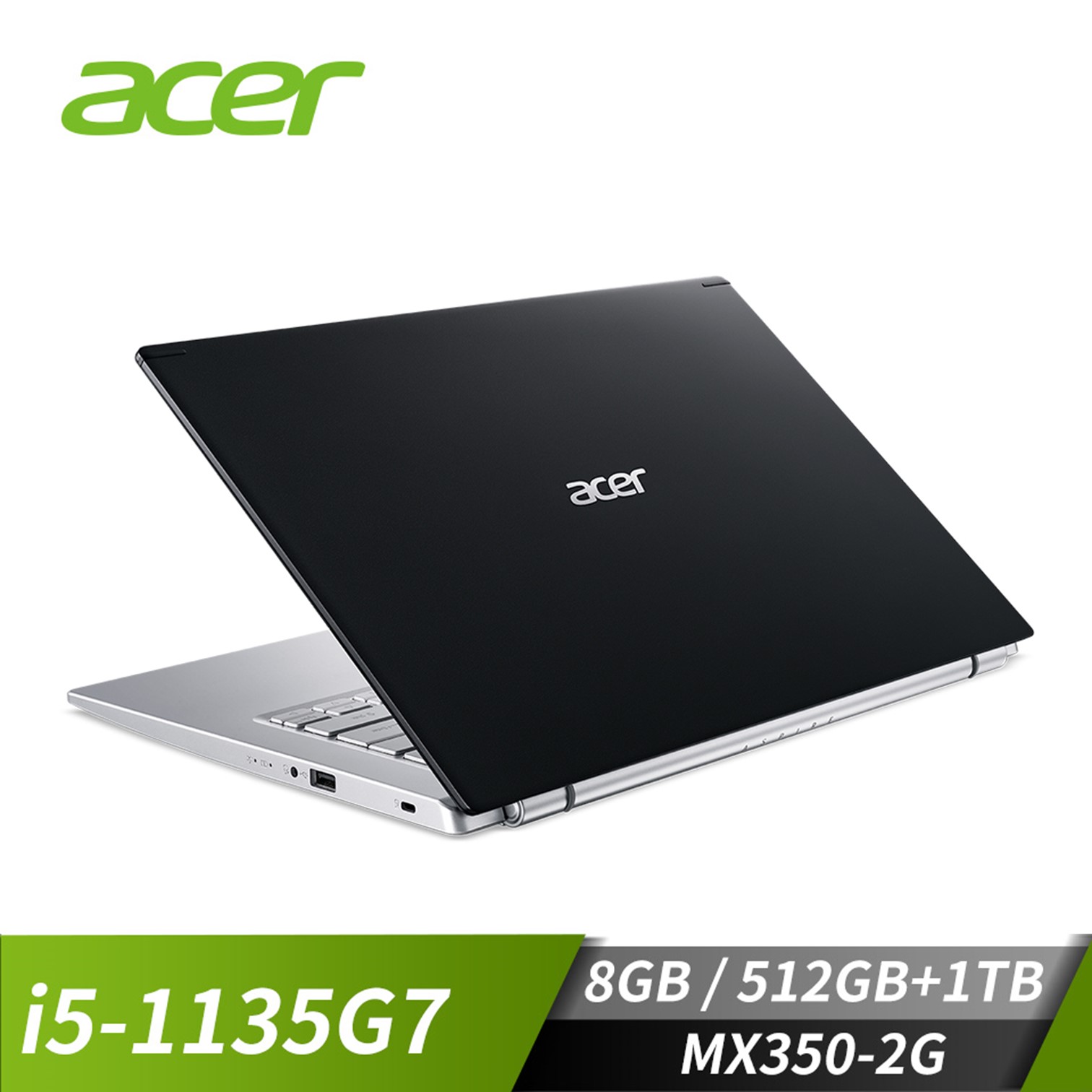 宏碁 ACER Aspire 5 筆記型電腦 14" (i5-1135G7/8GB/512GB+1TB/MX350-2G/W11)黑