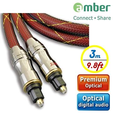 amber 極高品質光纖數位音訊傳輸線-3.0m