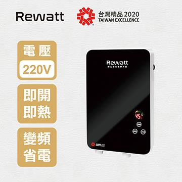 綠瓦變頻恆溫數位電熱水器-黑色