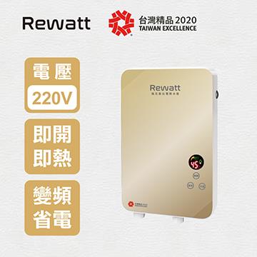 綠瓦變頻恆溫數位電熱水器-金色