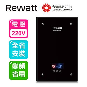 綠瓦變頻恆溫數位電熱水器-直式