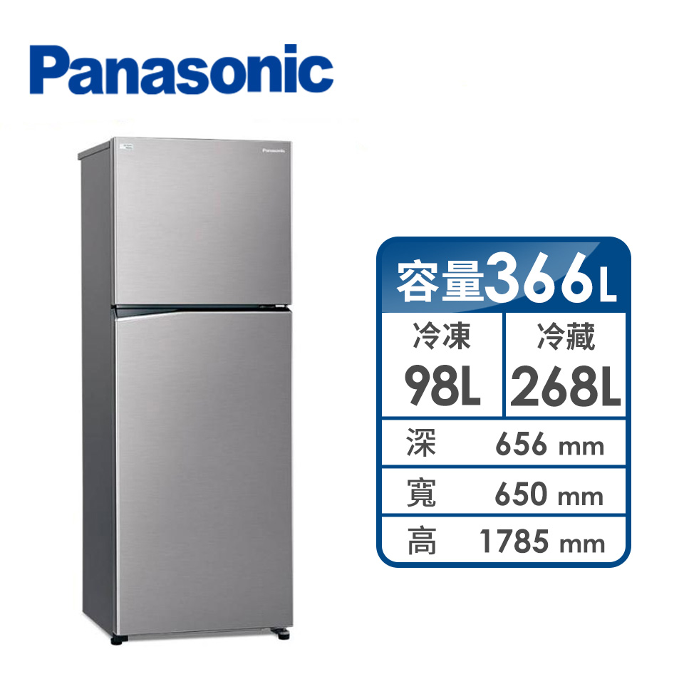Panasonic 366公升雙門變頻冰箱