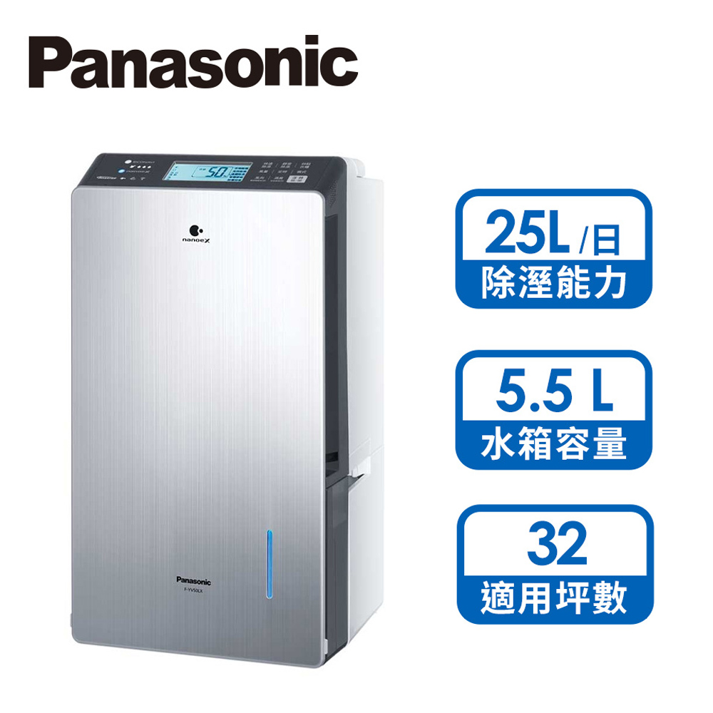 (展示品)國際牌 Panasonic 25L變頻除濕機