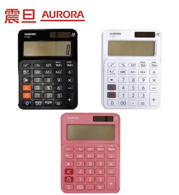 AURORA 12位數稅率功能計算機