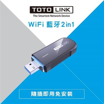 TOTOLINK A1300UB 藍牙USB無線網卡