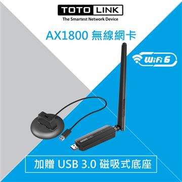 TOTOLINK X6100UA WiFi-6 USB無線網卡