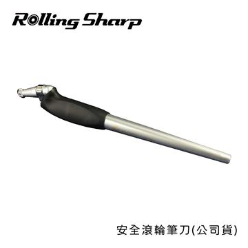 Rolling Sharp 安全滾輪筆刀(公司貨) - 主要圖片