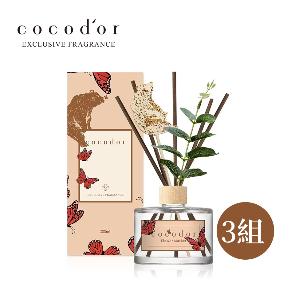 cocodor- 棕熊系列擴香瓶200ml 蝴蝶款 3入組