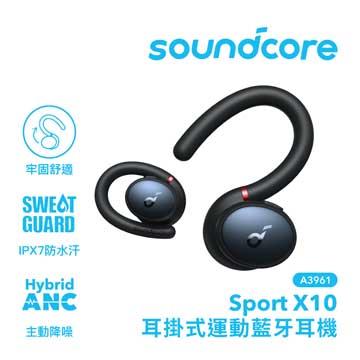 Soundcore SPORT X10藍牙耳機-黑
