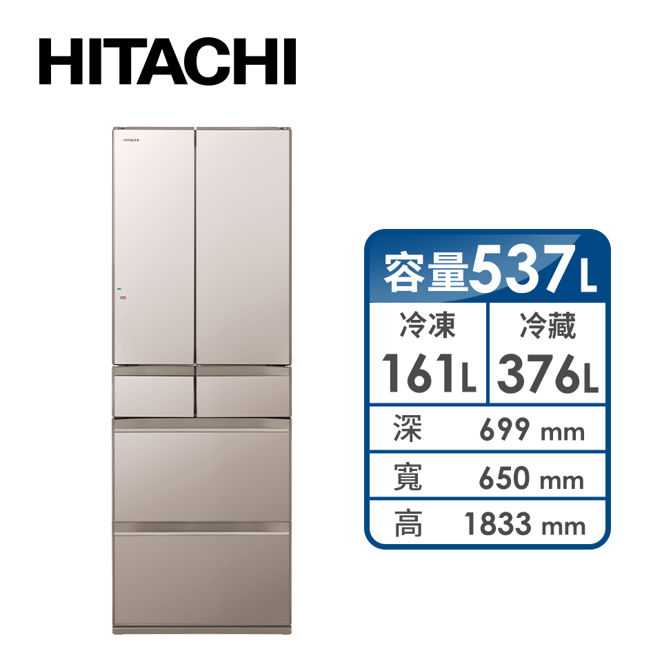HITACHI 537公升白金觸媒ECO六門超變頻冰箱