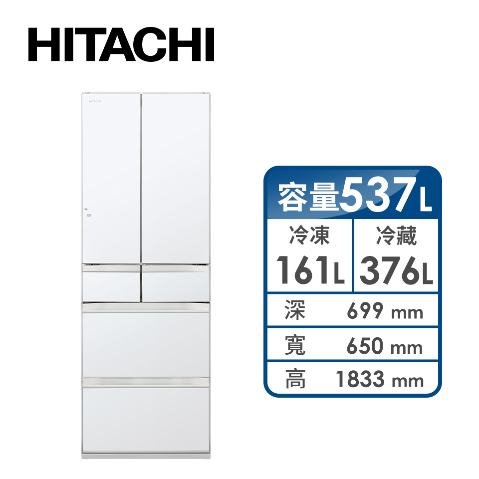 HITACHI 537公升白金觸媒ECO六門超變頻冰箱