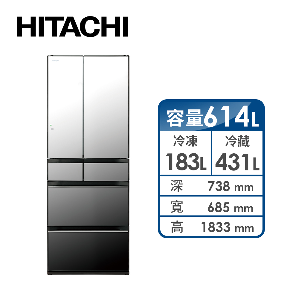 HITACHI614公升白金觸媒ECO六門超變頻冰箱
