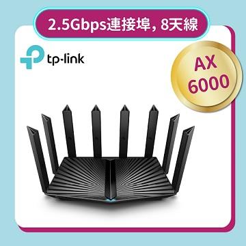 TP-LINK Archer AX80 Wi-Fi 6雙頻路由器