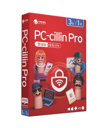 PC-cillin Pro 一年三台防護版盒裝版