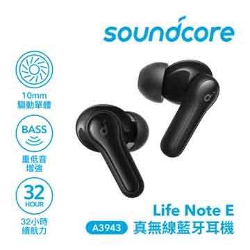 Soundcore Life Note E藍牙耳機-黑