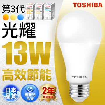【4入組】TOSHIBA 東芝 光耀 13W LED燈泡-白光
