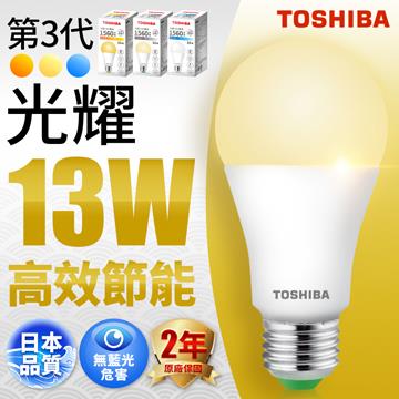 【4入組】TOSHIBA 東芝 光耀 13W LED燈泡-自然光
