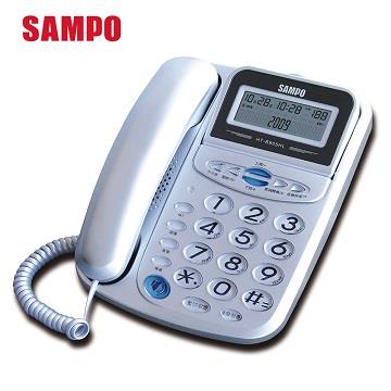 SAMPO 來電顯示有線電話