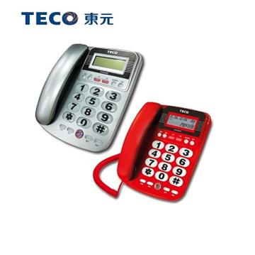 TECO 來電顯示有線電話