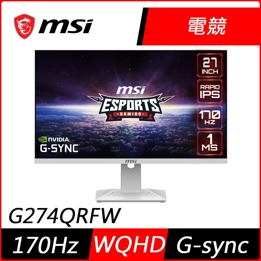 微星 MSI G274QRFW  27型 電競螢幕