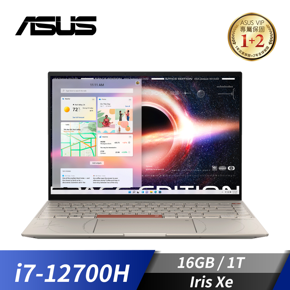 華碩 ASUS Zenbook 14X OLED 筆記型電腦 14"(i7-12700H/16G/1T/Iris Xe/W11)