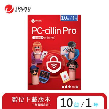 ESD-PC-cillin Pro 一年十台防護下載版
