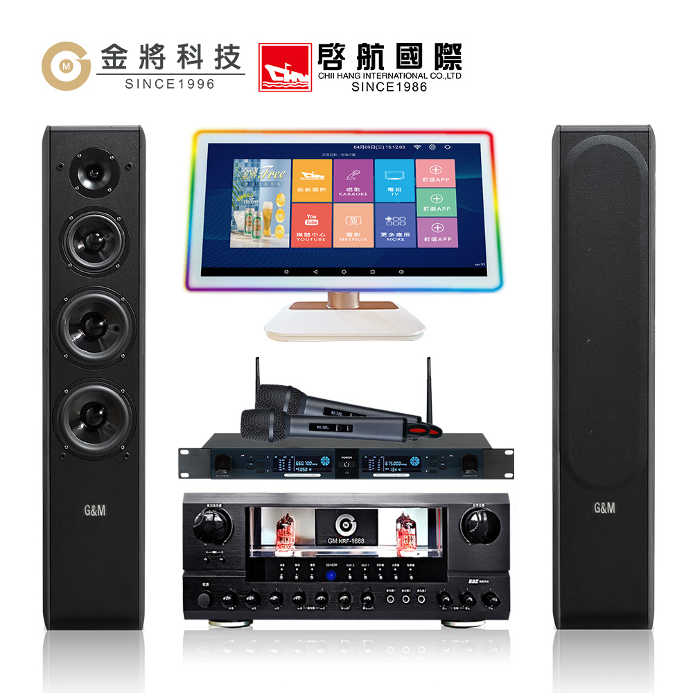 【金將科技】KKPAD21.5+GM88+GM1688+J108(點歌機+擴大機+無線麥克風+喇叭)