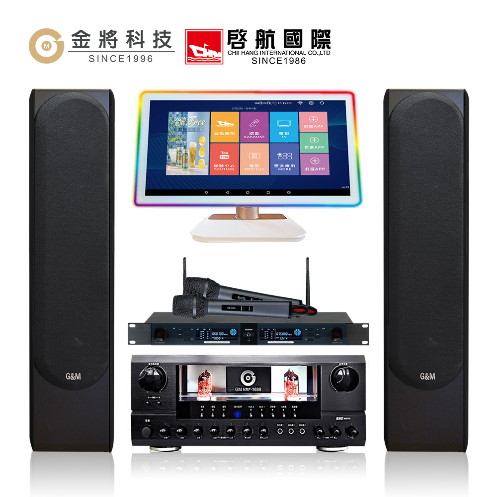 【金將科技】KKPAD21.5+GM1688+GM88+J128(點歌機+擴大機+無線麥克風+喇叭)