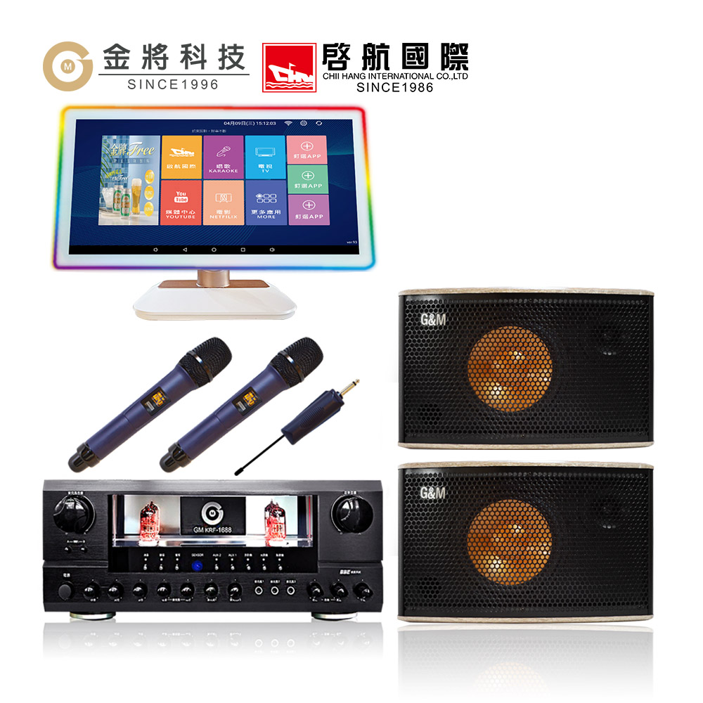 【金將科技】KKPAD21.5+GM1688+GM298+PA808(點歌機+擴大機+無線麥克風+喇叭) - 主要圖片