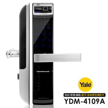 Yale 三合一密碼/鑰匙/指紋智能電子門鎖