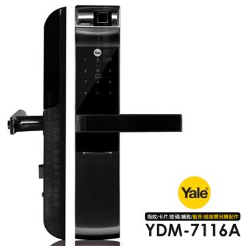 Yale 四合一密碼/卡片/鑰匙/指紋電子鎖-黑