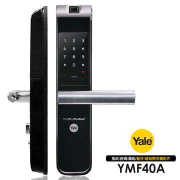 Yale 三合一密碼&#47;鑰匙&#47;指紋智能電子門鎖