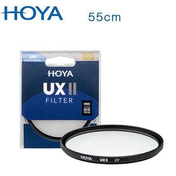 HOYA UX II SLIM 55mm 超薄框UV鏡
