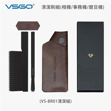 VSGO 清潔刷組VS-BR01