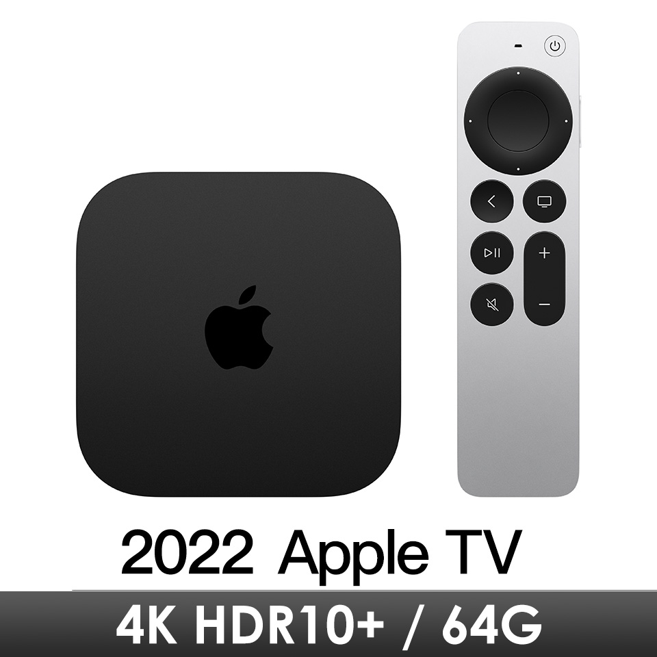 Apple TV 4K 64G