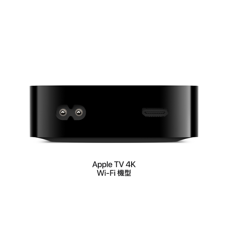 Apple TV 4K 64G - 細節圖 2