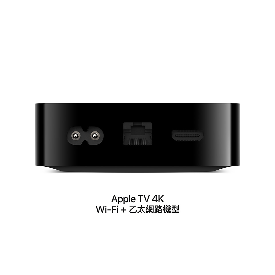 Apple TV 4K 128G - 細節圖 3