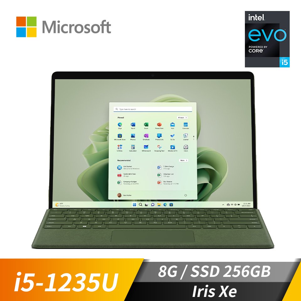 95折特製鍵盤組 | 微軟 Microsoft Surface Pro9 13&#034; (i5-1235U&#47;8GB&#47;256GB&#47;Iris Xe&#47;W11&#47;EVO認證)森林綠 + 特製鍵盤任選一