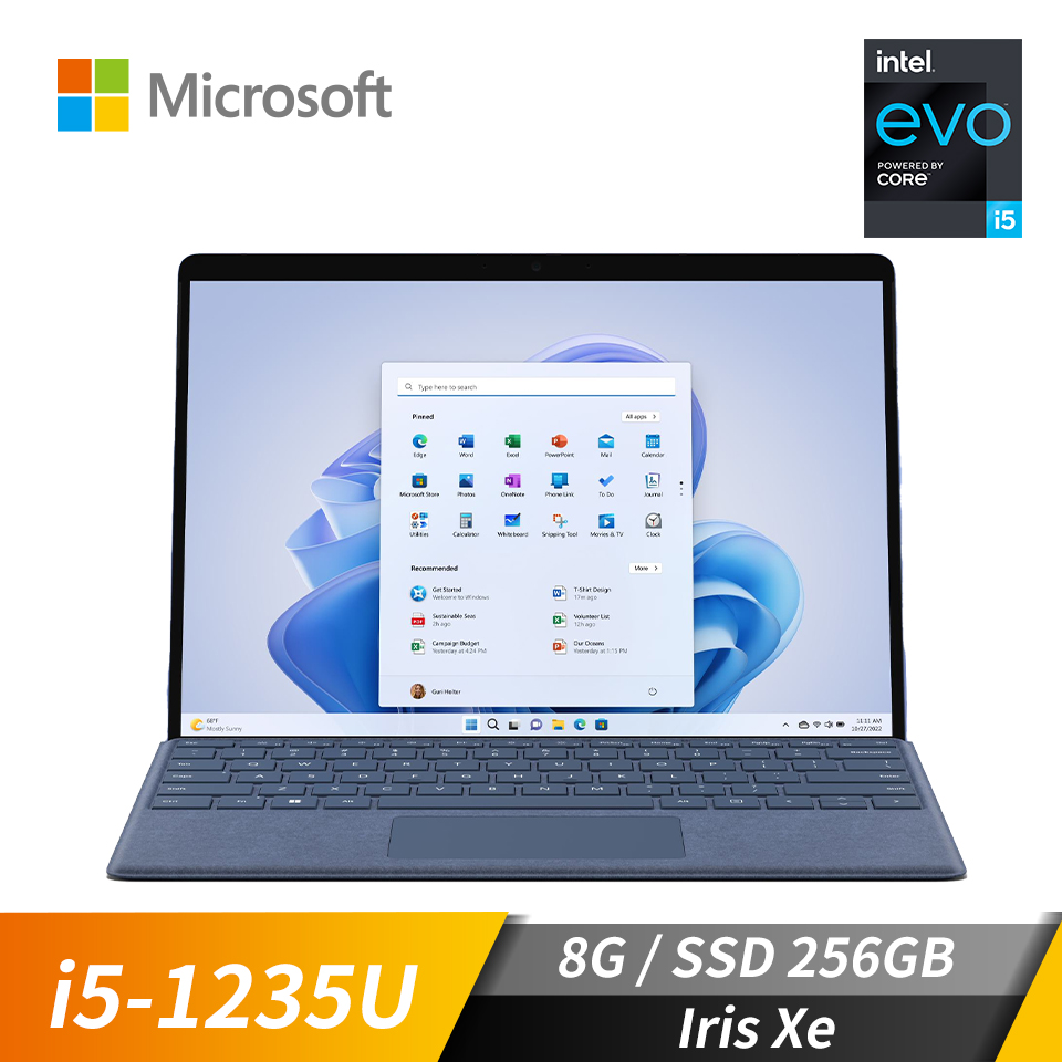 95折特製鍵盤組 | 微軟 Microsoft Surface Pro9 13&#034; (i5-1235U&#47;8GB&#47;256GB&#47;Iris Xe&#47;W11&#47;EVO認證)寶石藍 + 特製鍵盤任選一